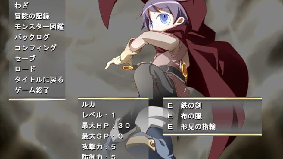 Скриншот 1 из Monster Girl Quest