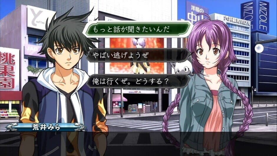 Скриншот 3 из Megazone 23: Aoi Garland