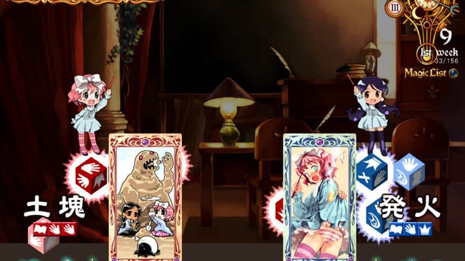 Скриншот 1 из Girlish Grimoire Littlewitch Romanesque