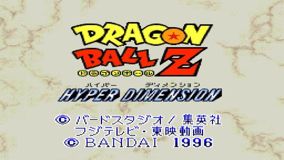 Скриншот 1 из Dragon Ball Z: Hyper Dimension
