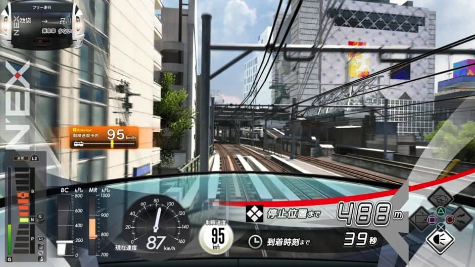 Скриншот 4 из Densha de Go!! Hashirou Yamanote-sen