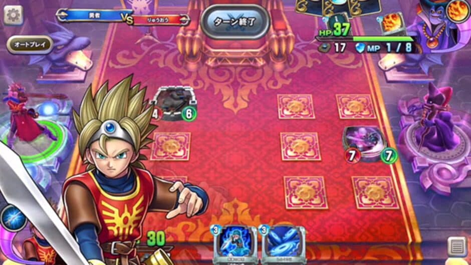 Скриншот 2 из Dragon Quest Rivals Ace