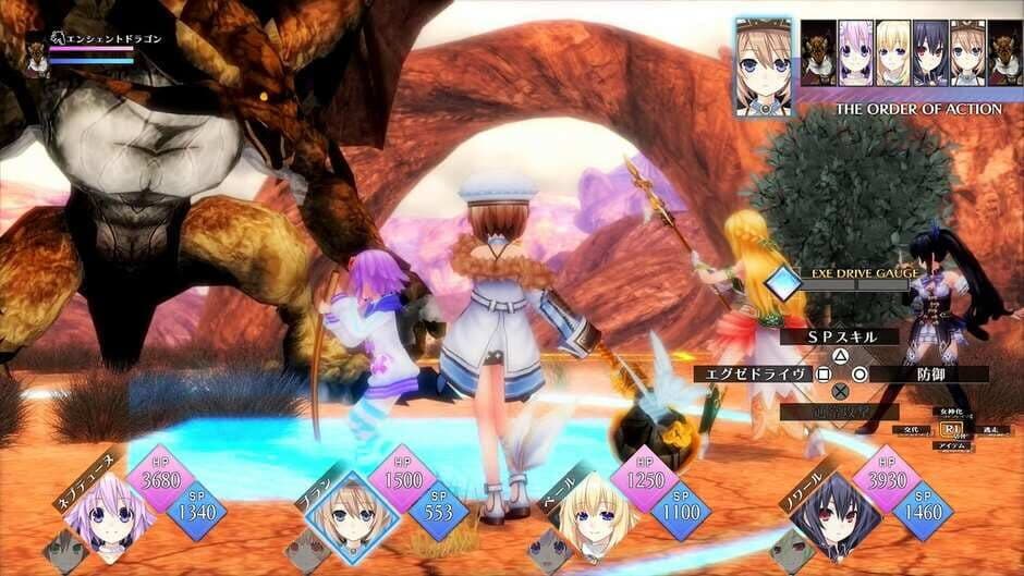 Скриншот 3 из Neptunia reVerse