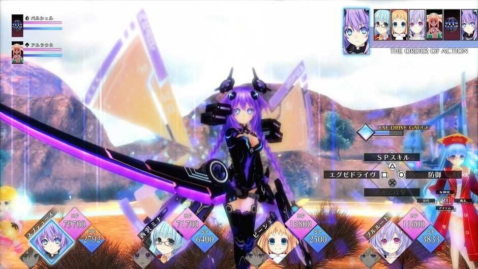 Скриншот 4 из Neptunia reVerse