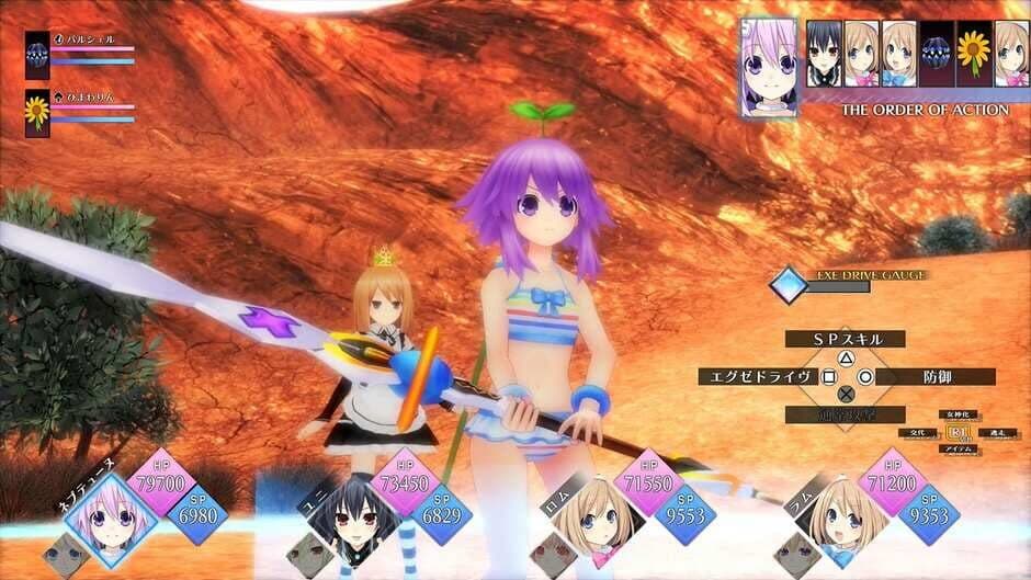 Скриншот 5 из Neptunia reVerse