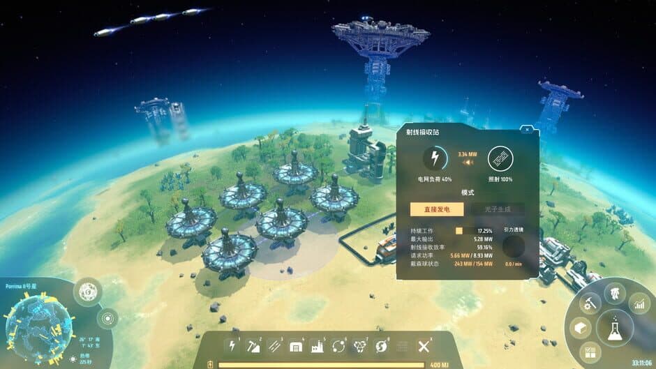 Скриншот 2 из Dyson Sphere Program
