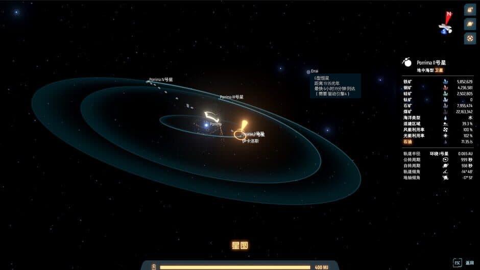 Скриншот 5 из Dyson Sphere Program