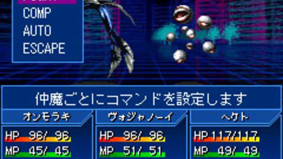 Скриншот 1 из Devil Summoner: Soul Hackers New Generation