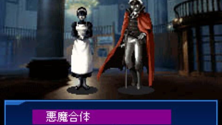 Скриншот 2 из Devil Summoner: Soul Hackers New Generation