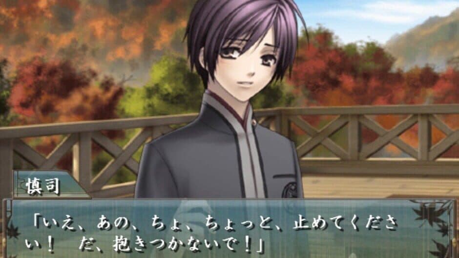 Скриншот 4 из Hi-iro no Kakera