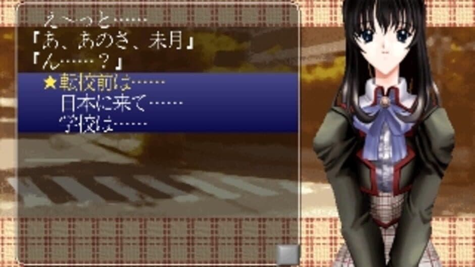 Скриншот 3 из Kaze no Oka Kouen nite