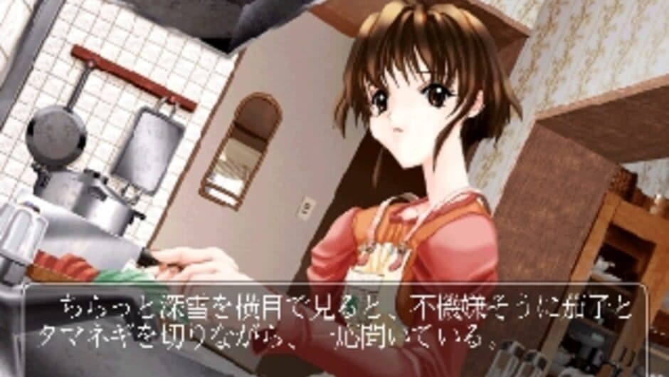 Скриншот 1 из Kaze no Oka Kouen nite
