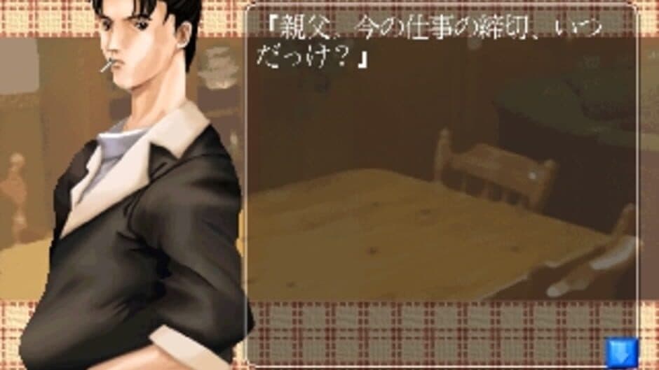 Скриншот 4 из Kaze no Oka Kouen nite