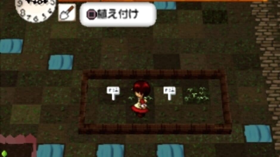 Скриншот 5 из My Garden