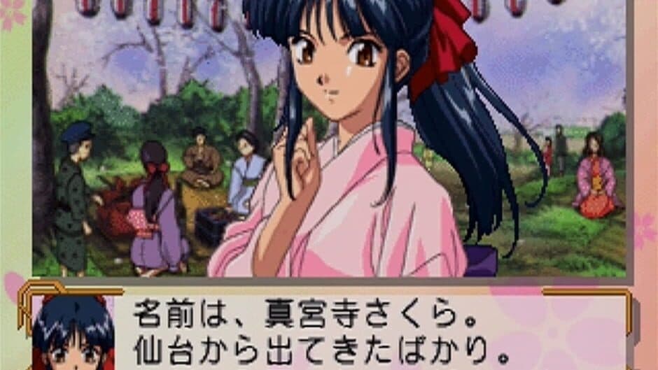 Скриншот 3 из Sakura Taisen
