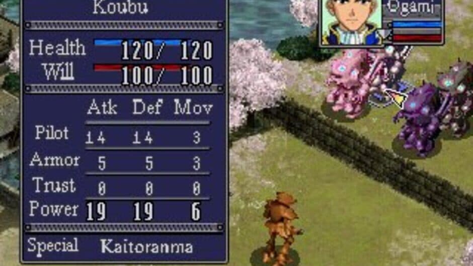 Скриншот 2 из Sakura Taisen
