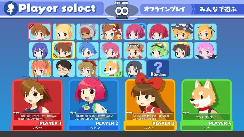 Скриншот 3 из Umihara Kawase BaZooKa!