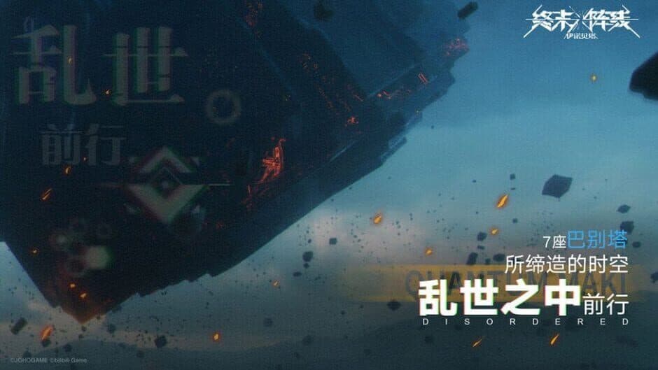 Скриншот 2 из Quantum Maki