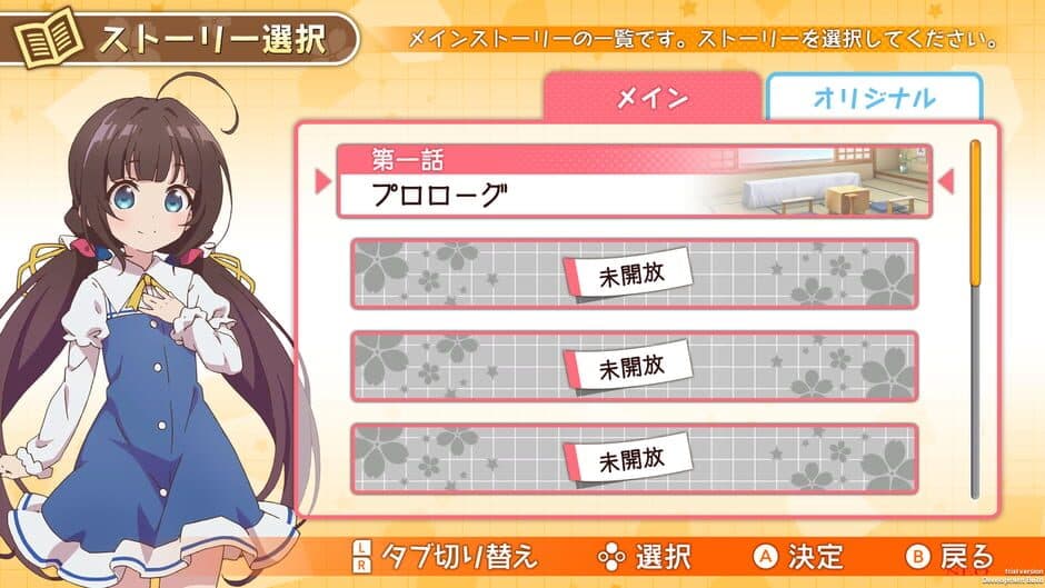 Скриншот 4 из Ryuuo no Oshigoto!