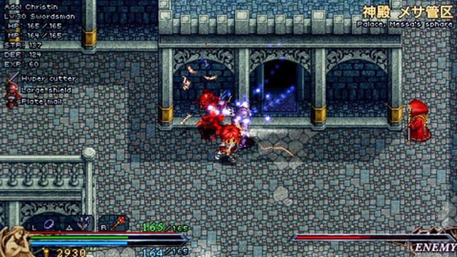 Скриншот 2 из Ys I & II Chronicles