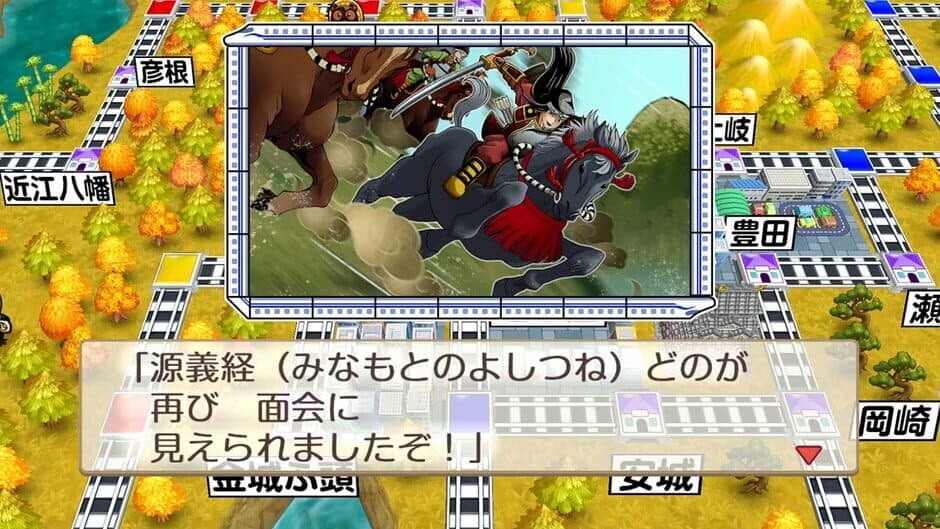 Скриншот 3 из Momotaro Dentetsu: Showa, Heisei, Reiwa mo Teiban!