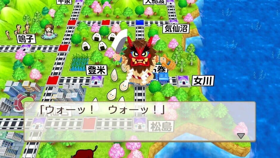 Скриншот 4 из Momotaro Dentetsu: Showa, Heisei, Reiwa mo Teiban!