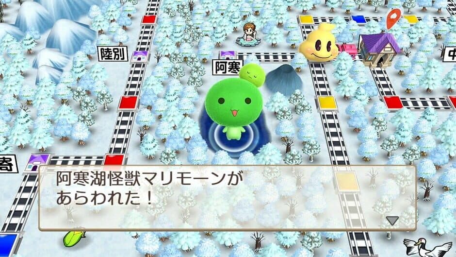 Скриншот 5 из Momotaro Dentetsu: Showa, Heisei, Reiwa mo Teiban!