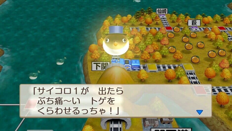 Скриншот 1 из Momotaro Dentetsu: Showa, Heisei, Reiwa mo Teiban!