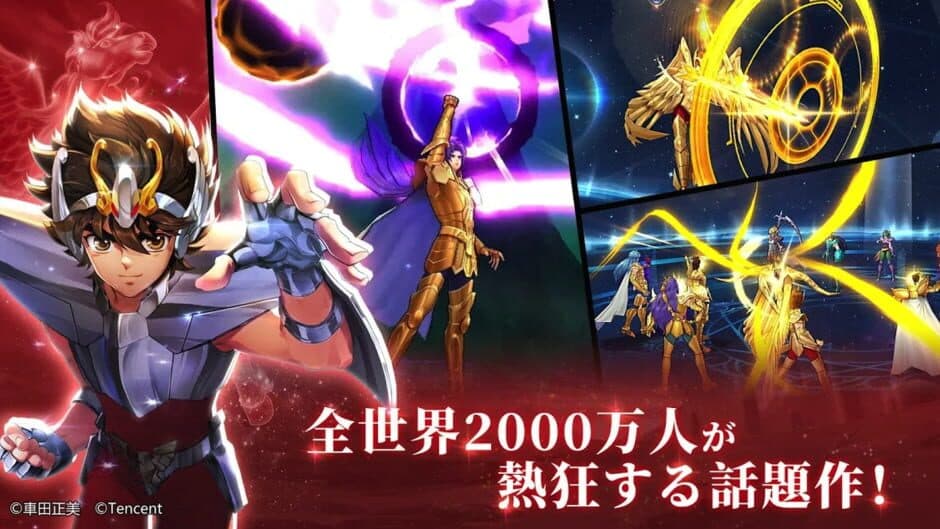 Скриншот 1 из Saint Seiya: Rising Cosmo