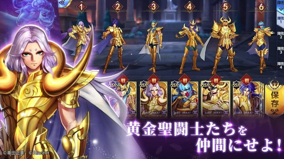 Скриншот 2 из Saint Seiya: Rising Cosmo