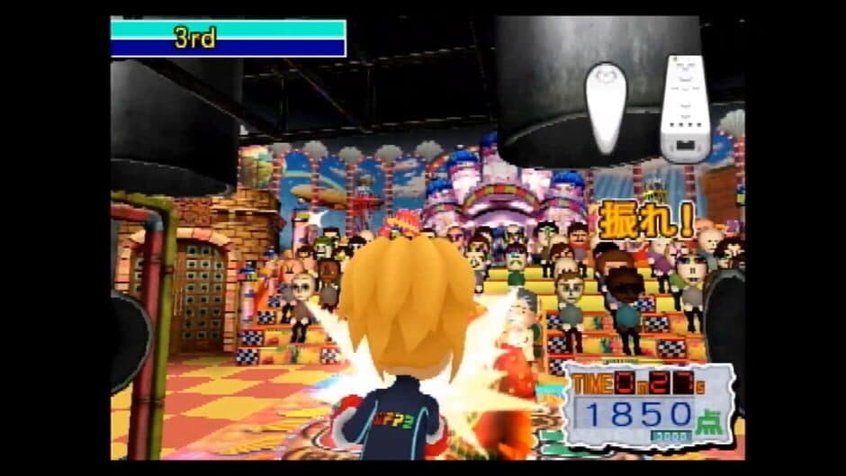Скриншот 1 из Tokyo Friend Park II Ketteiban: Minna de Chousen! Taikan Attraction