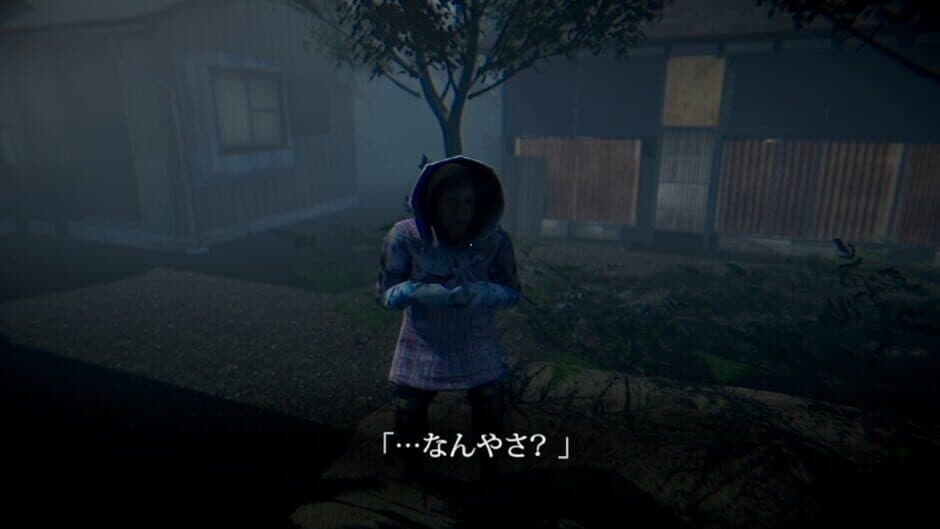 Скриншот 2 из Missing Children