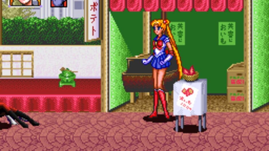 Скриншот 3 из Bishoujo Senshi Sailor Moon R