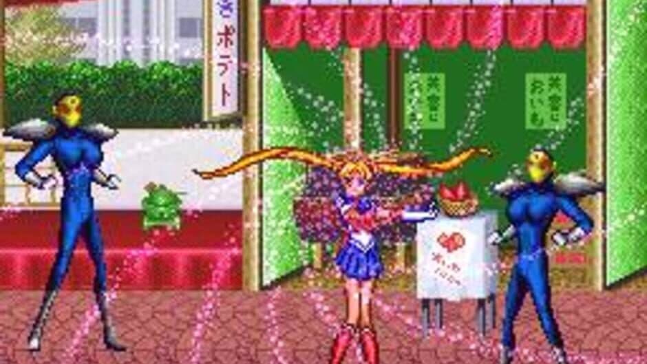Скриншот 4 из Bishoujo Senshi Sailor Moon R