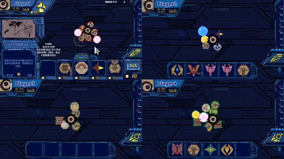 Скриншот 3 из Chaos Party