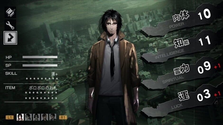 Скриншот 1 из Spirit Hunter: Death Mark II
