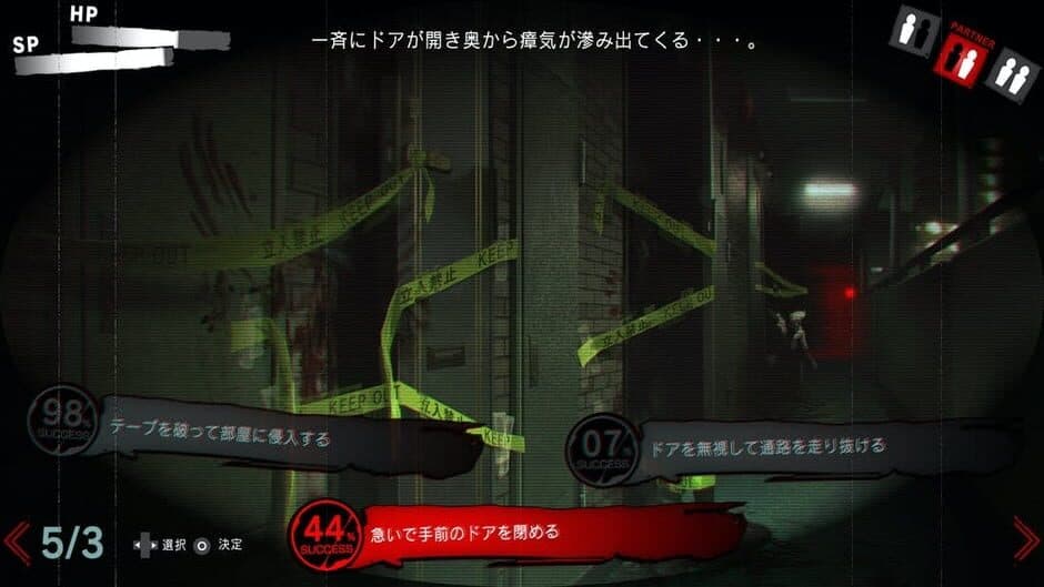 Скриншот 4 из Spirit Hunter: Death Mark II