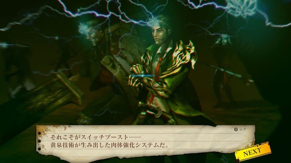 Скриншот 4 из Undernauts: Labyrinth of Yomi