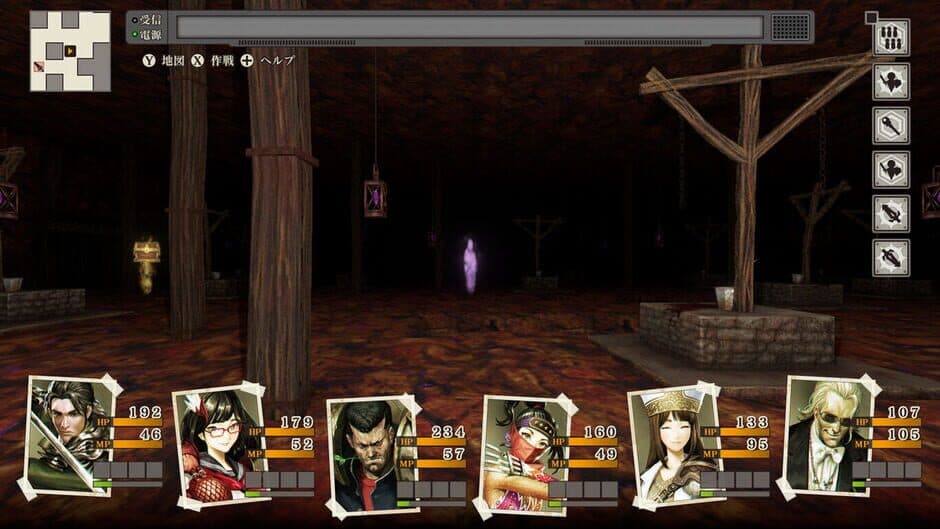 Скриншот 1 из Undernauts: Labyrinth of Yomi