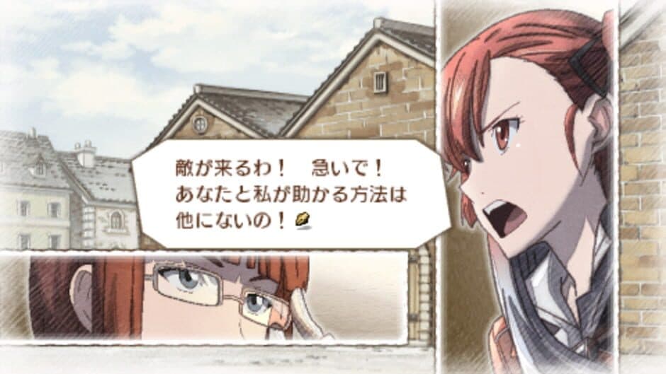 Скриншот 3 из Valkyria Chronicles 3: The Secret of Her Powers