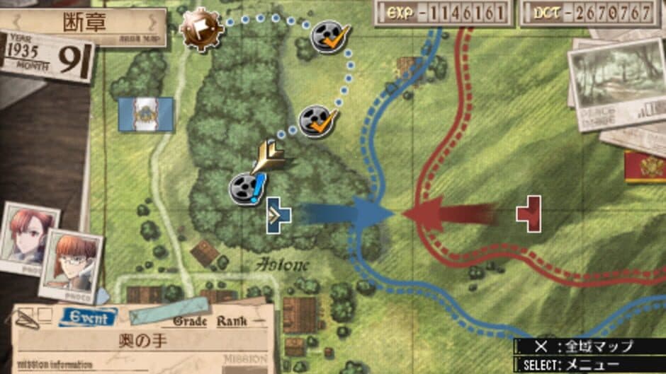 Скриншот 2 из Valkyria Chronicles 3: The Secret of Her Powers