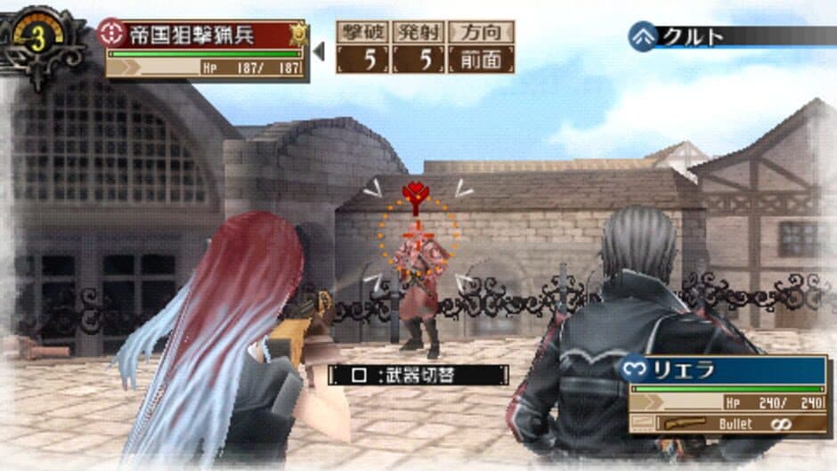 Скриншот 1 из Valkyria Chronicles 3: The Secret of Her Powers