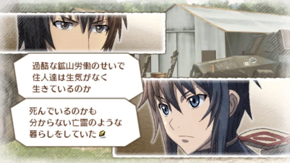 Скриншот 4 из Valkyria Chronicles 3: No.1 is Restless