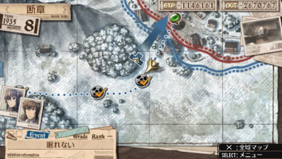 Скриншот 3 из Valkyria Chronicles 3: No.1 is Restless