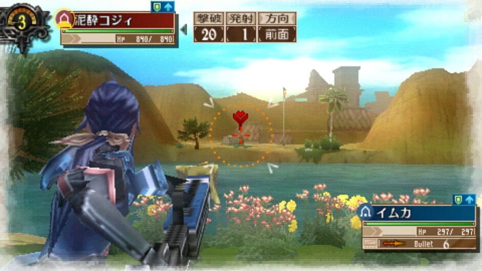 Скриншот 1 из Valkyria Chronicles 3: Penalty Mission - The Barricaded Harbour