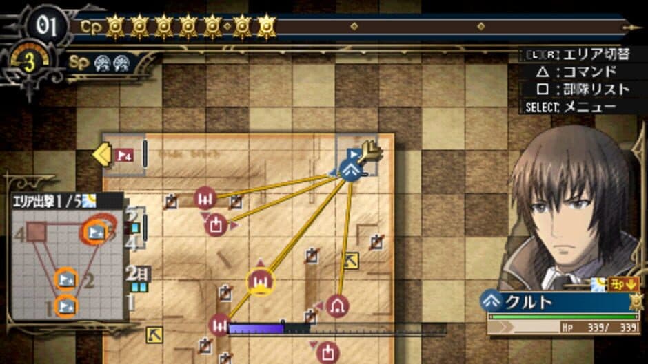 Скриншот 3 из Valkyria Chronicles 3: Penalty Mission - The Barricaded Harbour