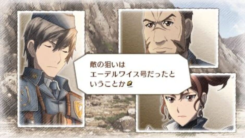 Скриншот 3 из Valkyria Chronicles 3: Extra Episode - A Clash Battle! Welkin vs. Dahau