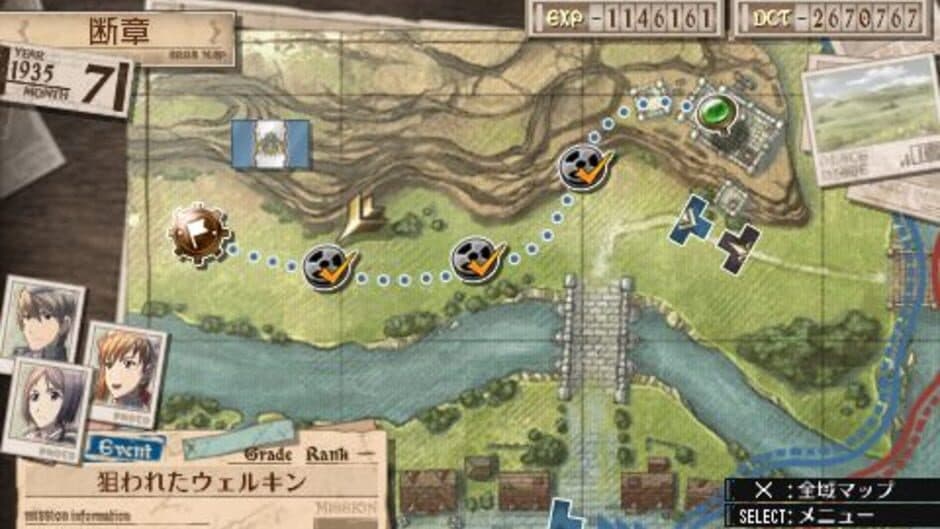 Скриншот 2 из Valkyria Chronicles 3: Extra Episode - A Clash Battle! Welkin vs. Dahau