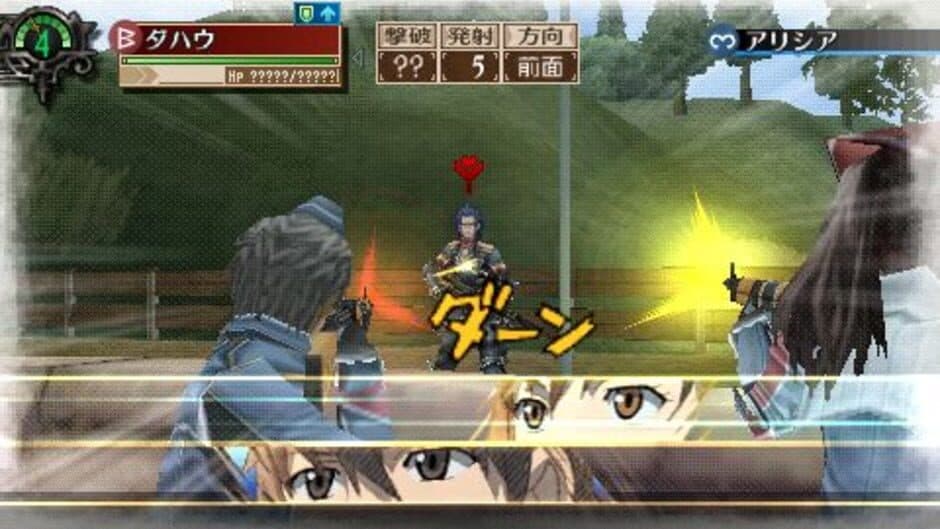 Скриншот 1 из Valkyria Chronicles 3: Extra Episode - A Clash Battle! Welkin vs. Dahau