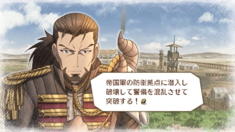 Скриншот 3 из Valkyria Chronicles 3: Extra Episode - The War Ends and His Journey Begins
